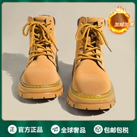 [PLEL] Желтые кожа