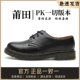 DR Leather Shoes 1461-PUR