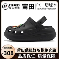 Туфли с дырочками черные (OG Pure Source Poison Version)