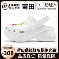 Обувь для китовой дыры белые (OG Pure Source Poison Version)