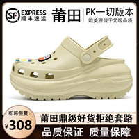 Легкая колесная пещерная туфли костяная кость (OG Pure Source Poison Version)