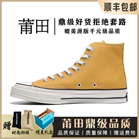 [Банда] Falconum желтый (OG Pure Source Poison Version) -Тот же параграф мужчин и женщин