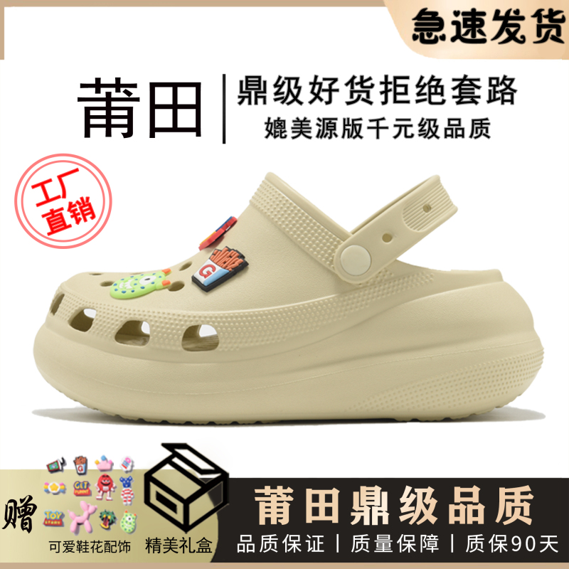soft sole Puff Croc Shoes, the Same Style as Bai Jingting, Ultra-Thick-Soled Outdoor Slippers for Men and Women, Non-Slip Cloud-Shaped Closed-Toe Slippers soft sole Puff Croc Shoes, the Same Style as Bai Jingting, Ultra-Thick-Soled Outdoor Slippers for Men and Women, Non-Slip Cloud-Shaped Closed-Toe Slippers