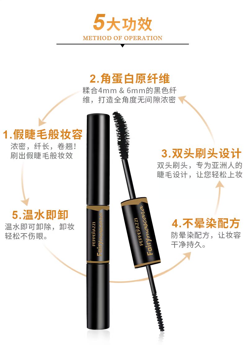 Đôi mascara bền không thấm nước chống nhòe lông mi tăng trưởng dài và dày tự nhiên. chuốt dài mi