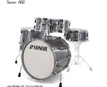 German SONOR Sono AQ2 drum set jazz drum five drum professional drum set