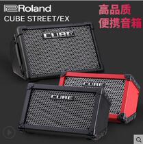 Roland Roland Cube street EX portable acoustic guitar electric guitar playing and singing guitar speakers