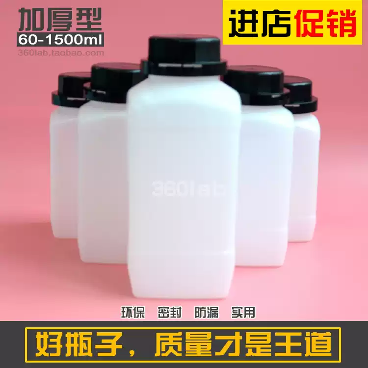Chai nhựa miệng lớn 500ml Chai nhựa 1000ml có nắp chống trộm chai nhựa tự đóng kín chai thuốc thử nhựa