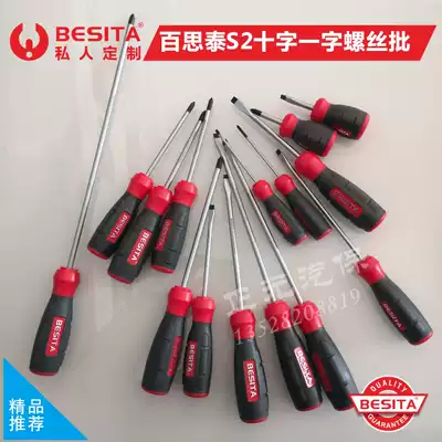 Best Thai tool BESITA luxury S2 cross screwdriver screwdriver magnetic screwdriver hot sale