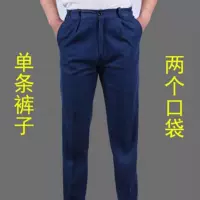 Летние тонкие штаны