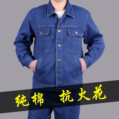 Джинсовый хлопковый износостойкий комбинезон с молнией, увеличенная толщина, защита от ожогов