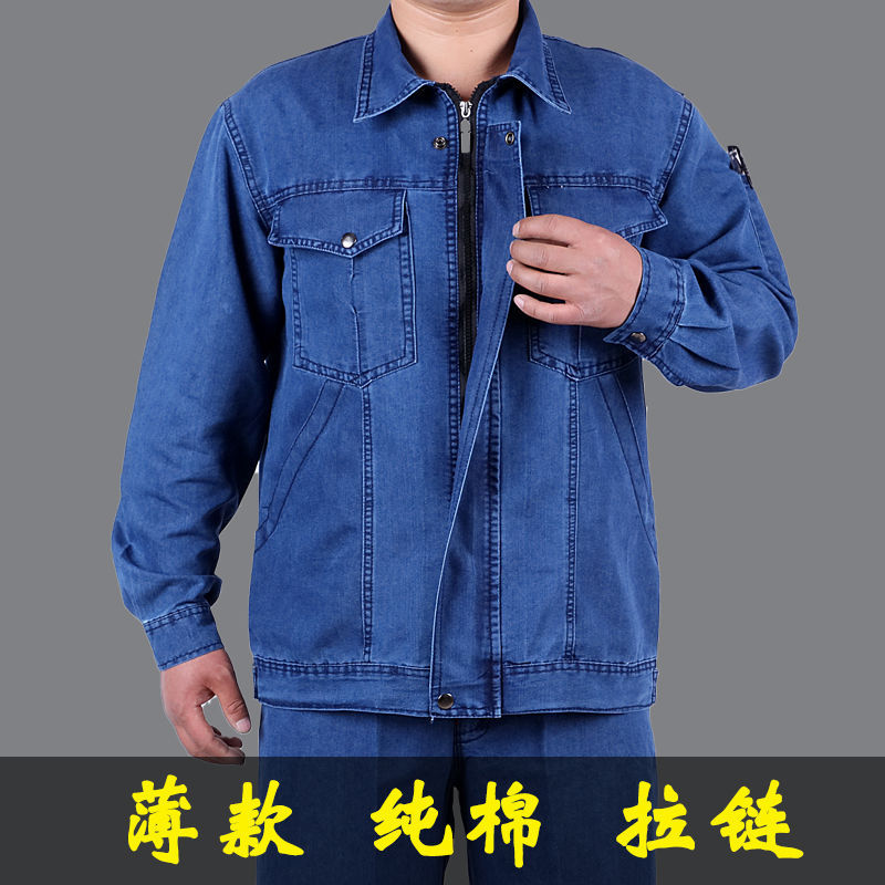 Summer Denim Workwear Suit for Men, Thin Zipper Welding Anti-Scalding Pure Cotton Breathable Long-Sleeved Construction Site Labor Protection Clothing