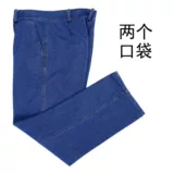 Хлопковые износостойкие джинсовые штаны для работы, защита от ожогов