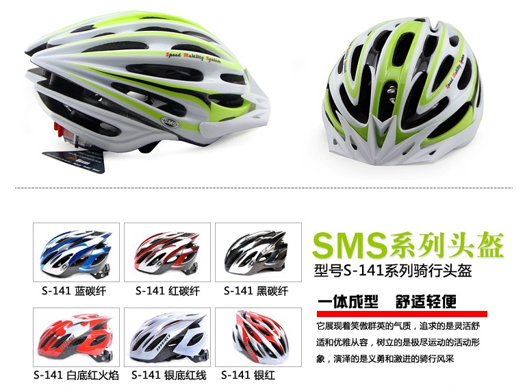 Casque cycliste - Ref 2248585 Image 10