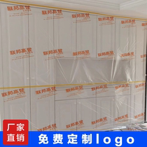 Decoration wardrobe protective film whole house custom dustproof film transparent thickened cabinet furniture door and window self-adhesive paint film