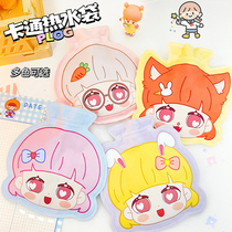 Warm feet warm Palace artifact 2021 New plush cute hot water bag portable warm belly paste with water warm hand treasure