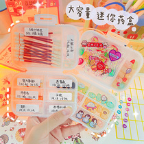 Portable cute small pill box ins Wind portable tablet mini drug storage box mini medicine box