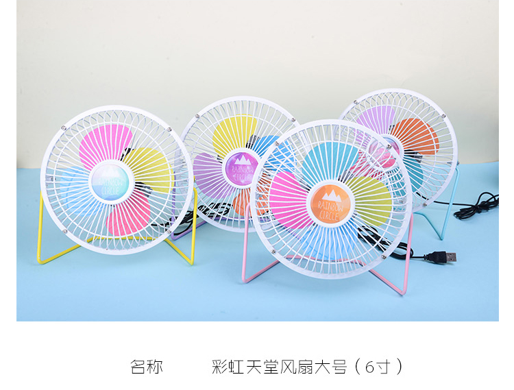 Ventilateur USB - Ref 401216 Image 37