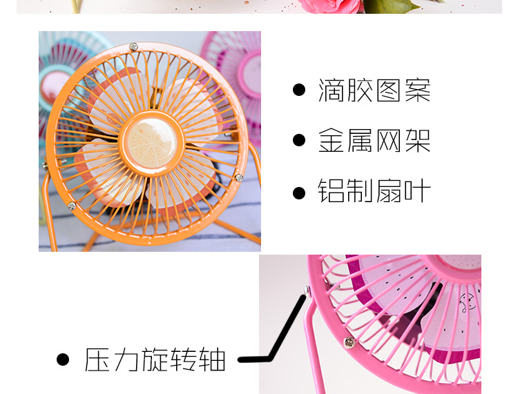 Ventilateur USB - Ref 401216 Image 51