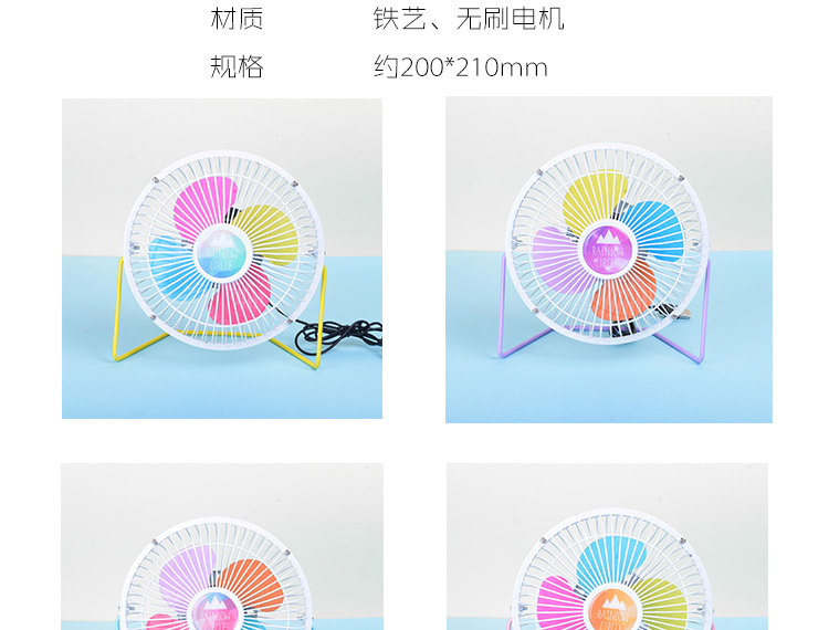 Ventilateur USB - Ref 401216 Image 38