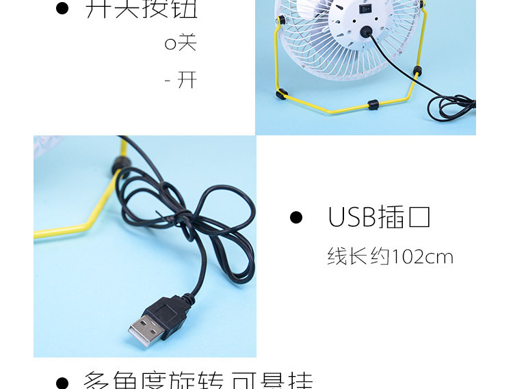 Ventilateur USB - Ref 401216 Image 43