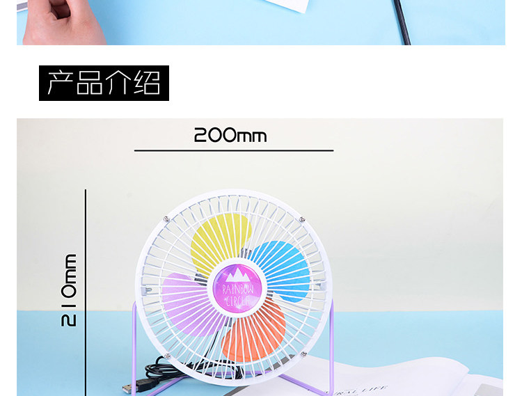 Ventilateur USB - Ref 401216 Image 40