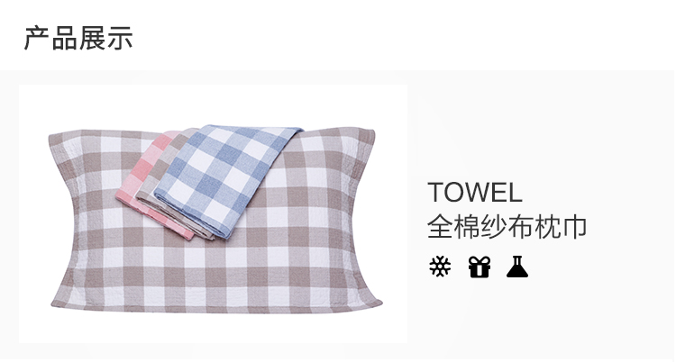 kim ngạch xuất khẩu của Nhật Bản ba gạc vài bông khăn dày mi kẻ sọc gối bao gồm gối tăng khăn một cặp hai tải - Khăn gối vỏ gối nằm