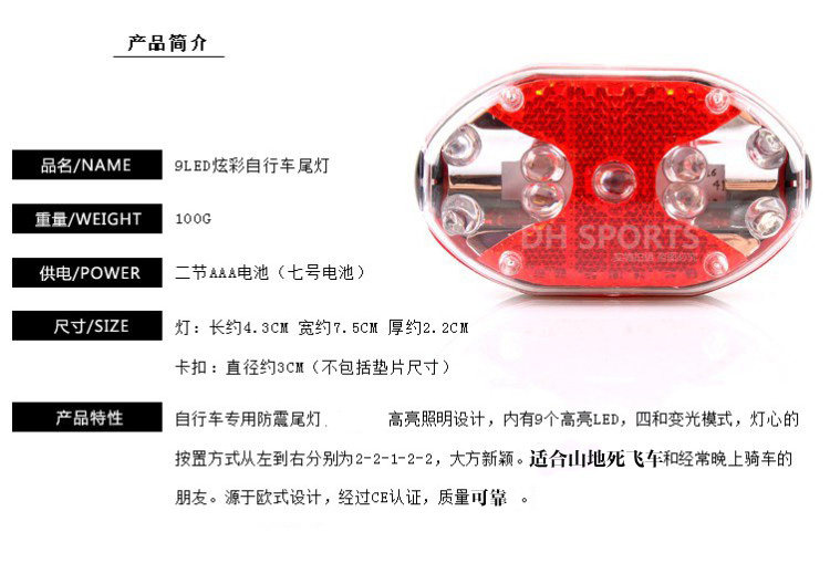 Eclairage pour vélo - Ref 2400897 Image 12