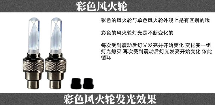 Lumière vélo - Ref 2400509 Image 11