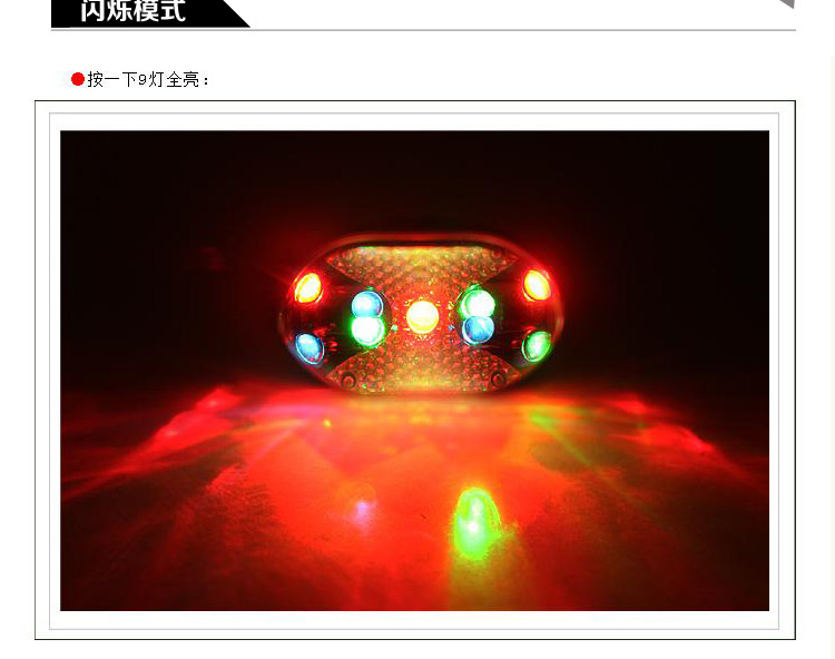 Eclairage pour vélo - Ref 2400897 Image 4