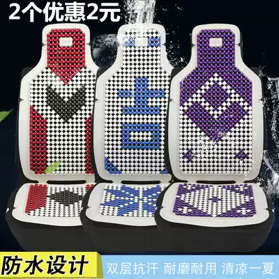 Car seat cushion summer plastic cooling pad monolithic universal seat cushion Truck cushion summer breathable cooling mat Ice silk cooling pad