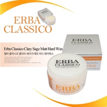 South Korea original Elba ERBA matte styling hair wax roll short hair men's styling hair mud salon special 90g