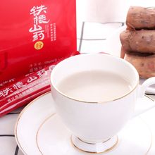 【买1送1盒】山药粉正宗早餐无蔗糖冲饮