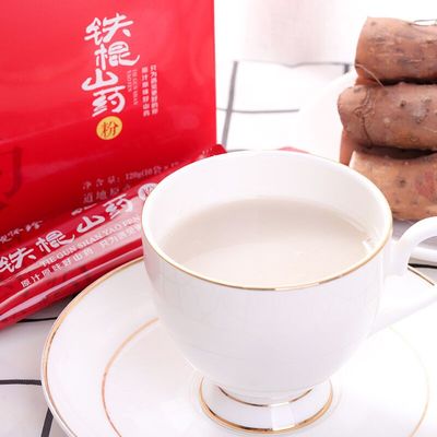 【买1送1盒】山药粉正宗早餐无蔗糖冲饮
