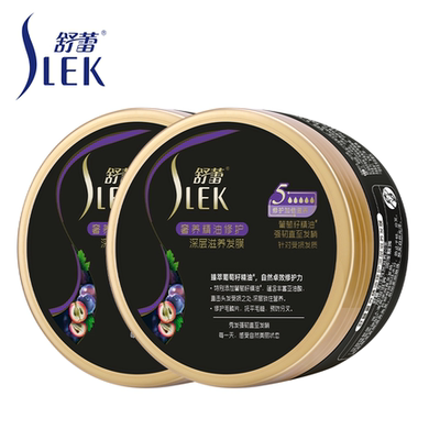 舒蕾【拍1发2】免蒸发膜正品修护营养倒膜