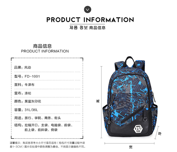 Sac homme - Ref 50602 Image 14
