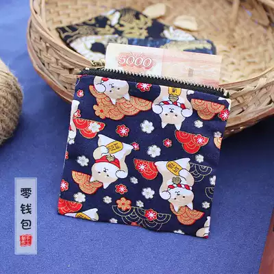 Zipper bag coin bag Coin bag loose money card headset storage bag Men and women portable Japanese style small bag