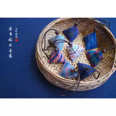 Dragon Boat festival sachet bag Empty bag Aiye sachet Car car mini sachet portable natural wardrobe deodorant mosquito repellent