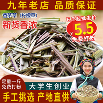 Sulfur-free Yunnan lemongrass dried grass 500g Lemongrass barbecue seasoning spice package Thai Dongyin Gong soup seasoning powder