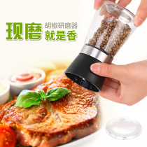 Manual Glass Black Pepper Grinder Creative Kitchen Supplies Prickly Pepper Grated Black Paste Pretzels Seasoning Bottle