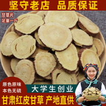 Gangrass Sheet Bubble Water 50 gr g Loaded Hay Powder Wild Tea edible Chinese herbal medicine Spice Seasoning big All