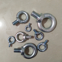 National Standard Rings Screw Common Rings Bolt Galvanized Lengthened Rings Motor Cirque M8M10M12M16M20
