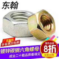 GB52 4 8 Class galvanized Outer hexagonal nut screw cap M3M4M5M6M8M10M12M14M16