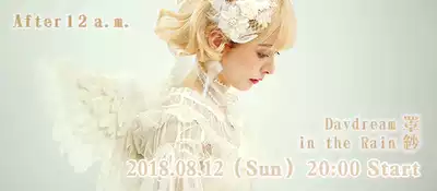 * Daydream * Mood * Display page (After12am)