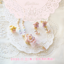 (Show page) Starlight kirara * Jewelry Series (After12am x LUSAA)