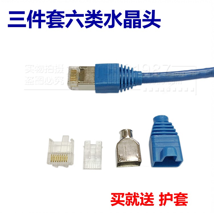 Heteng six types of crystal heads Six types of shielded crystal heads Three-piece sets of six types of crystal heads Iron shell crystal