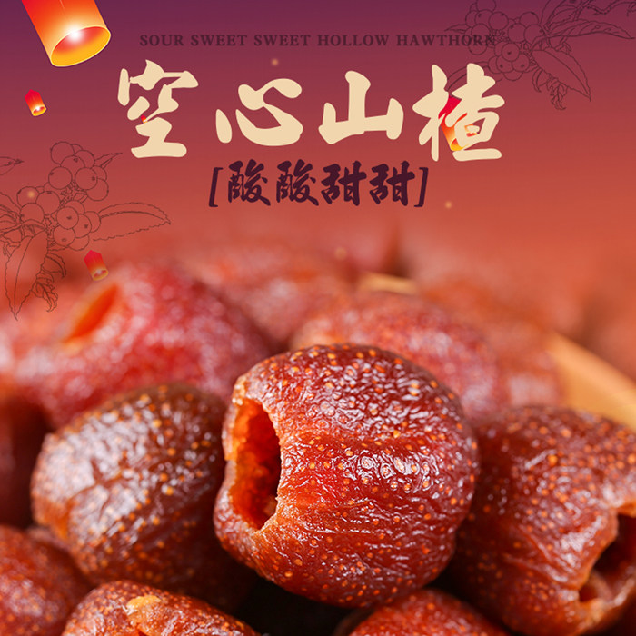 Vacane mountain ball independent packaging without additive mountain candy fruit snack trace of 85g