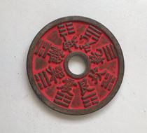 Collection of antiques and antiques from the Qing Dynasty. Money is worth money and auspicious words. The size of the money is as shown in the picture. Cinnabar and green rust. Zodiac sign on the back.