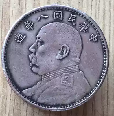 Antique antique antique silver plated copper printed clay box with silver dollar Xiangfeng diameter 39mm high 20mm