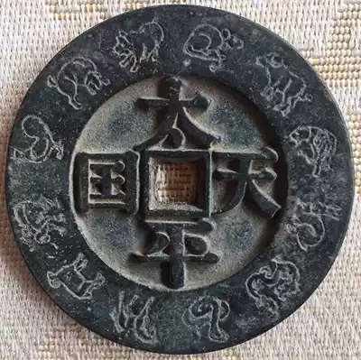 Taiping Heavenly Kingdom Back Shengbao Beauty 70MM