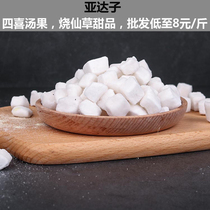 Fruit fishing yadazi syrup four fruit soup adazi burning fairy grass dessert special finished product QQ fruit taro round fresh taro fairy